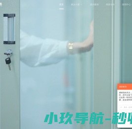 保定网页设计制作