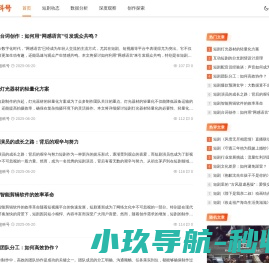 超科号