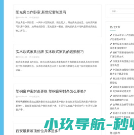 上海企筑建筑