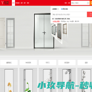 移图网,专业作图,路径作图,移门图库,平开门,找图网,电视背景墙,装饰画,广告设计,图片素材,免费下载