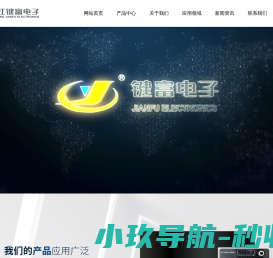 宸恒冷热节能设备（大连）有限公司