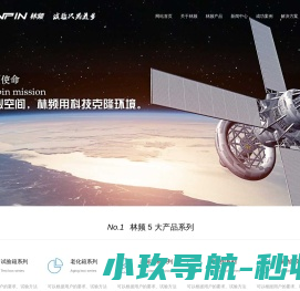 臭氧老化试验箱