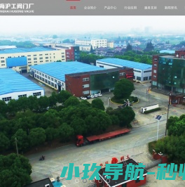 山东开滋阀门有限公司