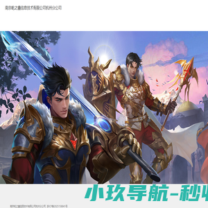 南京屹之鑫信息技术有限公司杭州分公司