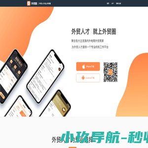 手机维修,资料下载,刷机教程工具,原厂线刷包尽在万维