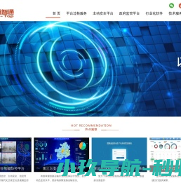 福建星冠智通信息系统有限公司