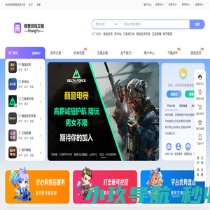 5199Ka.com-商誉网络游戏交易平台-游戏币、游戏帐号、租号、装备、点卡、手游充值