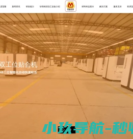 广东揭西县南方机械工业有限公司