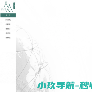 金龟村无忧谷 | 一站式露营-金龟音乐团建-金龟时光与茶-金龟围炉煮茶-坪山团建活动-坪山周末团建