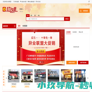 快修网|报修网-快修网,报修网,家电维修网,家电报修网,家用电器维修网,机电设备维修网