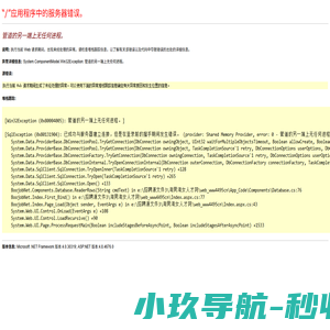 专业人才招聘网专业人才招聘网_人才网_找工作_求职_上淘男淘女行业招聘平台_广州竹竹高企业管理咨询有限公司