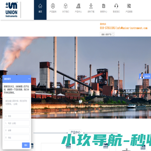加热炉热值仪-乙烯热值仪-火炬气热值仪-天然气计量热值仪-混合煤气热值仪-焦炉煤气热值仪-高炉煤气热值仪-燃烧式热值仪-防爆热值仪-德国UNION(尤尼)公司正式授权的中国唯一总代理-北京福腾宝