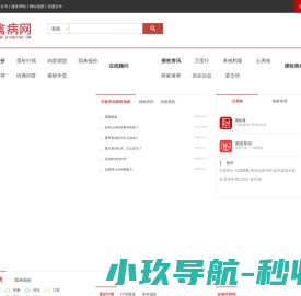 今天鸡蛋价格,禽病网,今日淘汰鸡价格,蛋鸡预混料,
