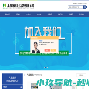 国产elisa试剂盒,猪elisa试剂盒,鸡elisa试剂盒,elisa试剂盒价格-上海恒远生物科技有限公司