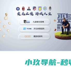 北京燃气公司