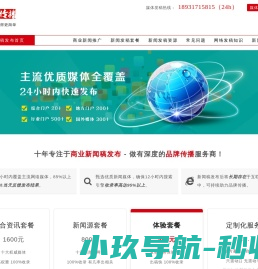 Json在线解析格式化