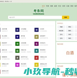 V型混料机