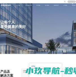 胸痛中心