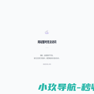 深圳市星火思创科技有限公司