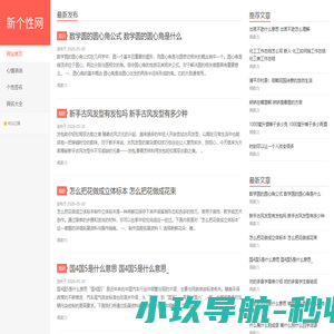 独一无二与众不同头像,微信网名,说说简单气质一句话 - 新个性网