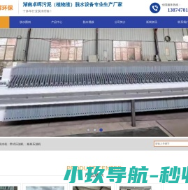 老王游戏盒子