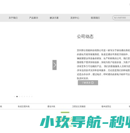 大连印刷厂