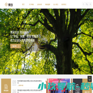 宁波博创海纳投资管理有限公司