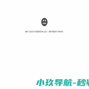 贵州遵义华源医药保健品有限公司