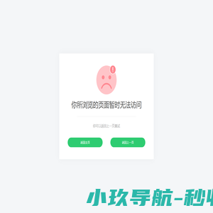 亳州市昆山商会