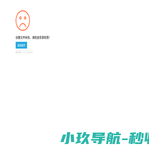南方家居