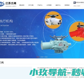 阀门电动装置,阀门电装,电动执行机构,电动执行器,电动装置,手动装置,控制箱