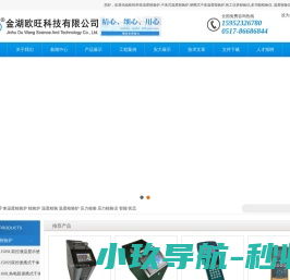 理想下载站
