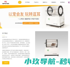 高压氧气舱厂家