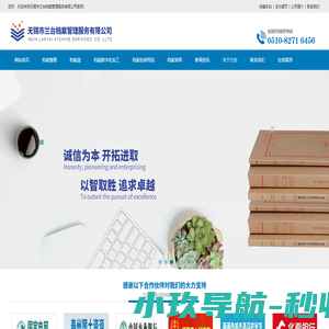 【家具五金配件厂家_家具五金配件价格_家具五金配件批发】-深圳市润昌泰安实业有限公司