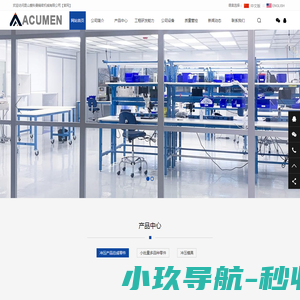 昆山爱科曼精密机械有限公司