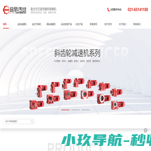 上海启丽传动科技有限公司