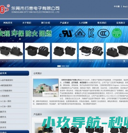 深圳市博思科技术服务有限公司