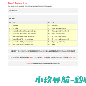 上海在线_上海新闻_上海最大门户网【官方网站】 -  Powered by Discuz!