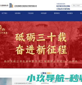 防爆空调