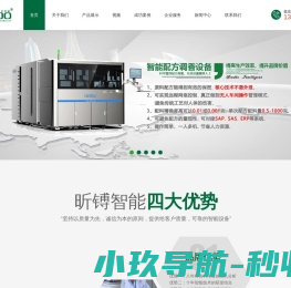 金志科技