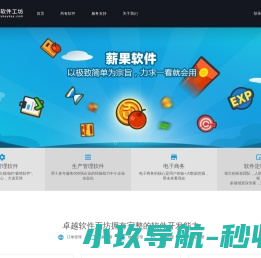 污水源热泵工程