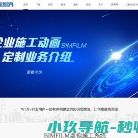 江苏固德建筑机械有限公司