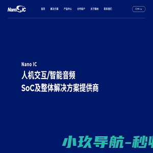 杭州微纳科技股份有限公司