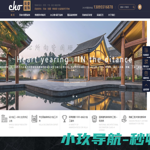 合肥辰豪装饰:专业民宿设计装修，售楼部样板间设计装修，办公楼设计装修