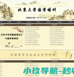 来道科技