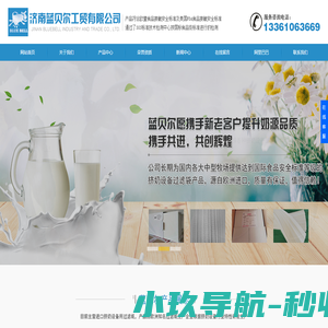 挤奶设备过滤纸,牛奶过滤纸,挤奶机过滤袋-济南蓝贝尔工贸有限公司