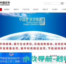 强力磁铁