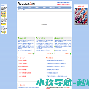 宁波物流公司