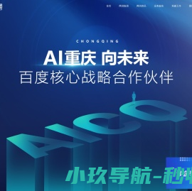 网润集团