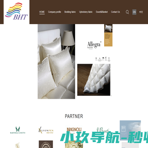上海兰海纺织品有限公司